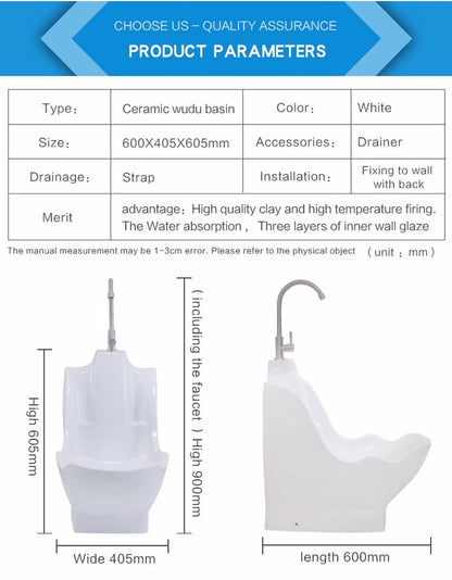 Ceramic Muslim Wudu Foot Wash Basin